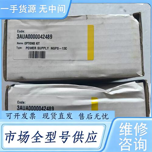请询价--ABB控制板卡NGPS-13C 3AUA000004