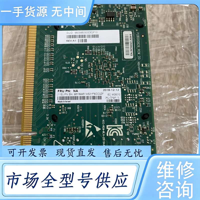 请询价--IBM 98Y8995双口光纤网卡