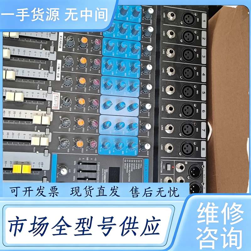 请询价--雅玛哈调音台mg—802usb