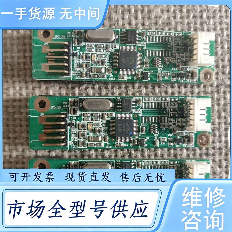 请询价--液晶屏高压板ETP-PAP4502-E ,3个168,标