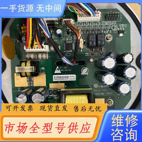 请询价-大华球机电源板 6A系列通用板号如图 成色新刚的，还有解