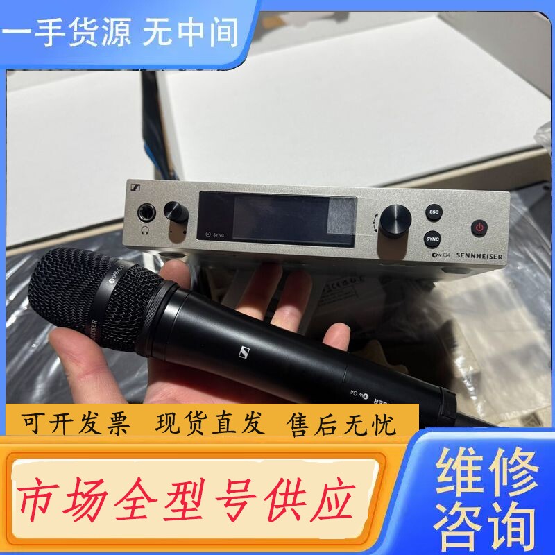 要询价-森海塞尔 EW500G4 965高端电容咪头 965咪头心