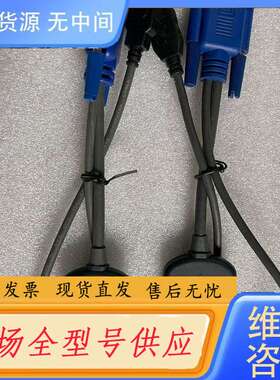 要询价- Avocent AMIQ-USB usb KVM线