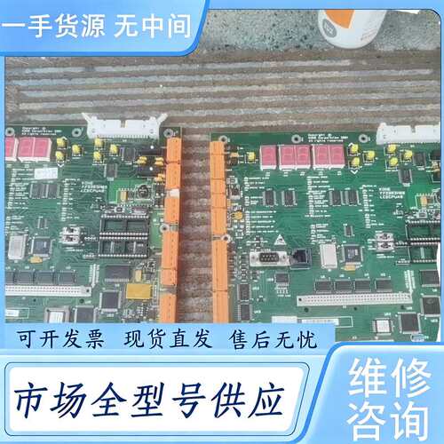 请询价--通力cpu40主板 包好 就是没有芯片 成色如图 650