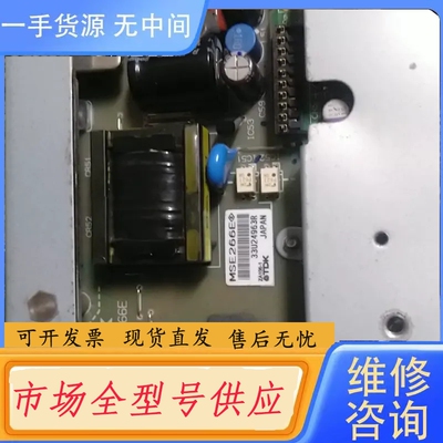要询价-电源板 TDK 3EA00E266E，MSE266E 3EA