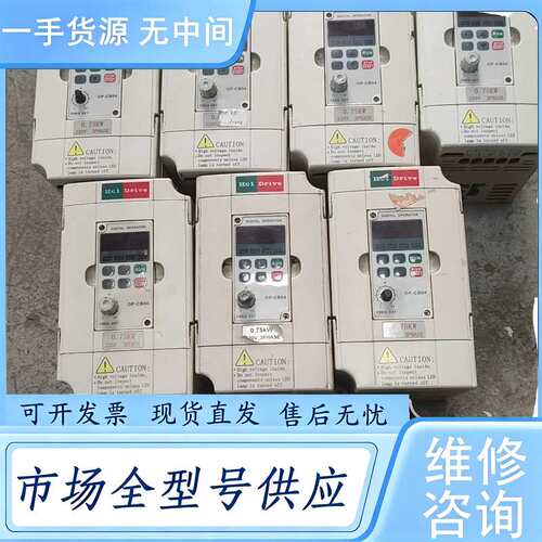 请询价--HC1C0D7523B 海利普变频器，0.75KW 22