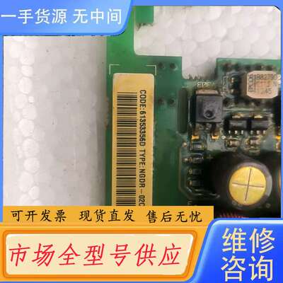 要询价-NGDR-02C/ACS600 IGBT驱动触发板/