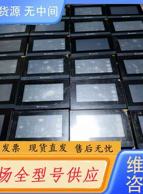 请询价--30台繁易触摸屏：FE6070C