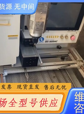 请询价-ms9000sa+为MEISHO生产的BGA+Rewor