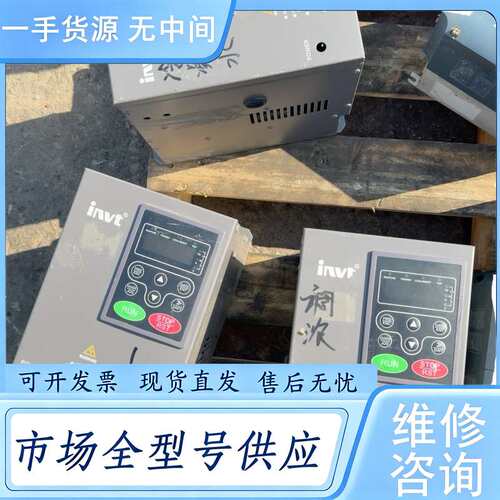 请询价--英威腾变频器，型IPE200-12-0005-4，5.5kw