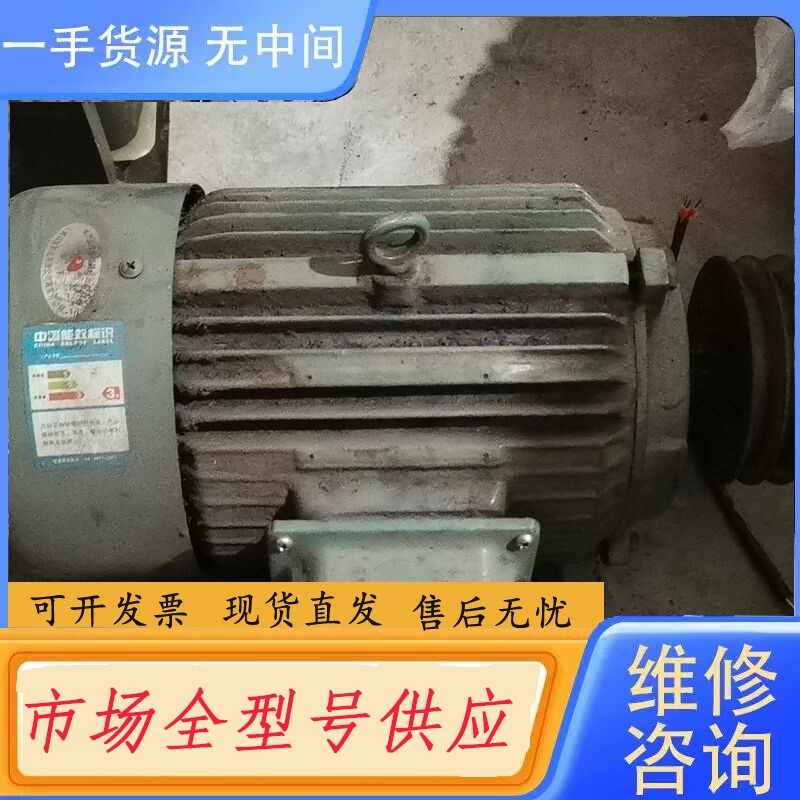 要询价-上海百泉机电，重31公斤左右的三相铁壳电机。功能正常无