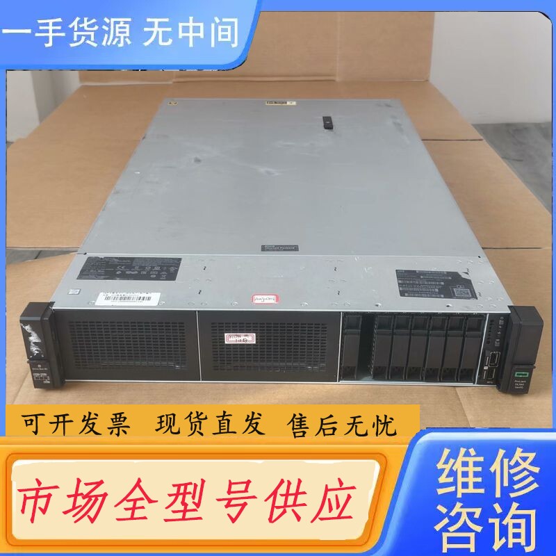 要询价-HP DL560 Gen10 2.5 8盘位 服务器 主板