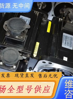 要询价-信捷MS-130ST-M07725B-42P0伺服电机，