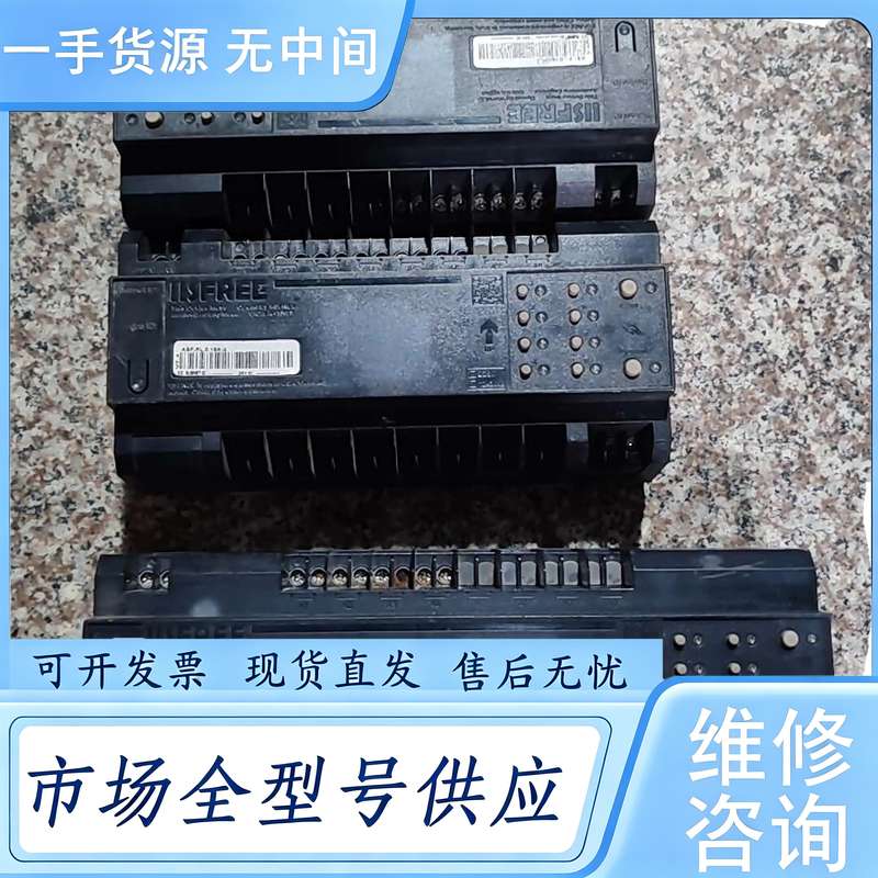 请询价--爱瑟菲 8路智能照明模块