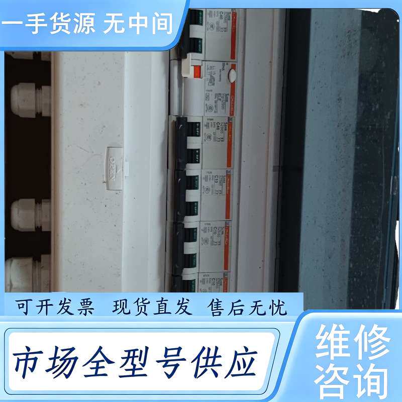 请询价--配电箱 ,利虹14-18P强电箱豪华型配电箱MXC系列明装/