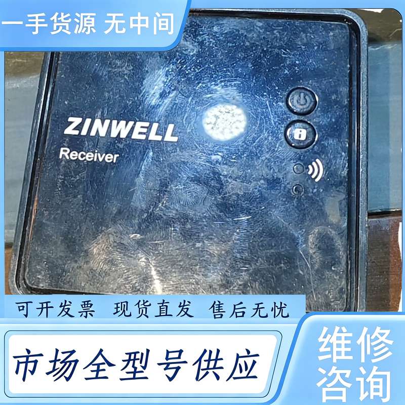 请询价--ZINWELL无线影音传输器WHD-100R，的成色如图