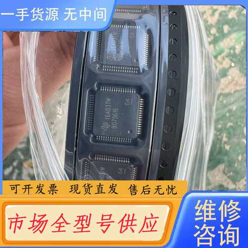 请询价--BQ79616