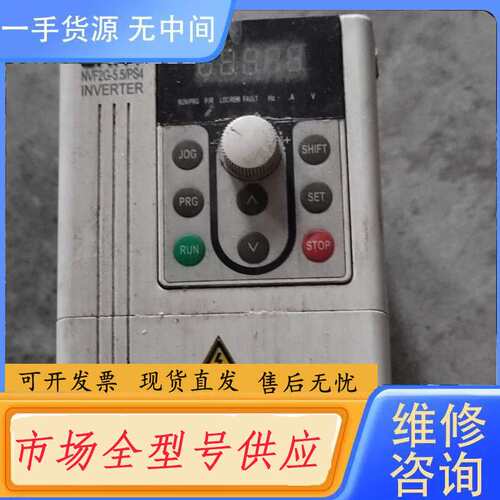 请询价--正泰变频器，NVF2G-5.5/PS4，实物拍摄，功能包好。