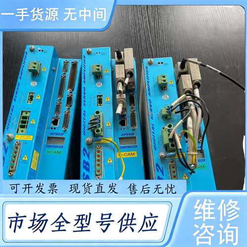 请询价--ETEL驱动器 DSB2S134-211E-000H 数字伺