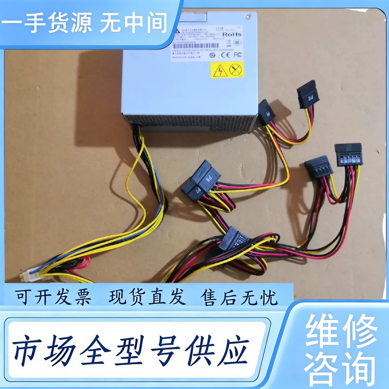 请询价--台达DPS_220TB A B C 大华 硬盘录