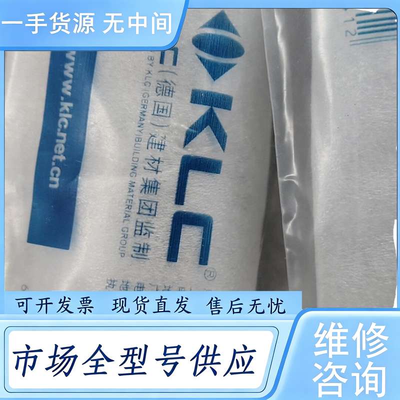 请询价--德国进口宝贝，拉手件，只有3个，未使用，一起100元包邮