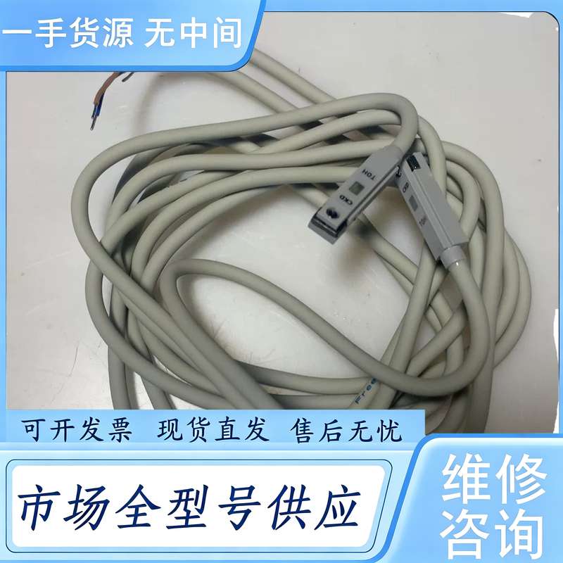 请询价--CKD磁性开关TOH 正品 价60元