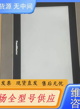 要询价-PanelMaster屏通人机PK100-40P-T1S