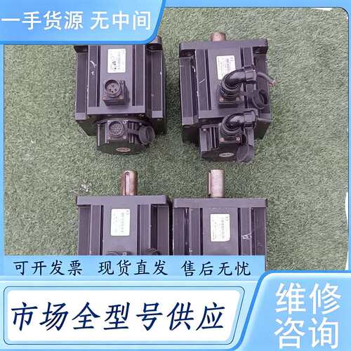 请询价--DORNA东能伺服电机DNBB18-0003BK1AMS，3