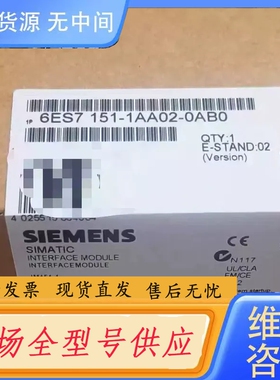 要询价-6ES7 151-1AA02-0AB0