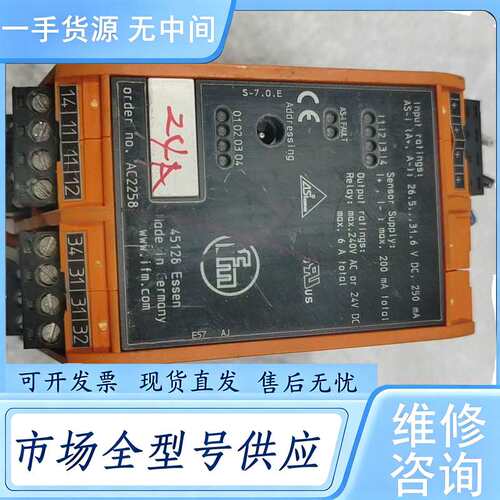 请询价--ifm易福门AC2258安全继电器