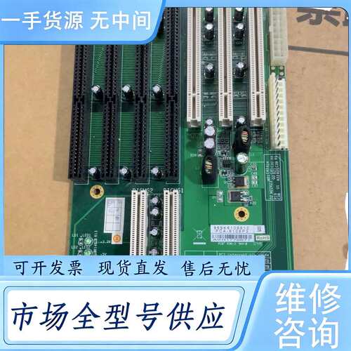请询价--研华PCA-6106P3 Rev.D2工控机底板