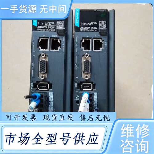 请询价--汇川伺服驱动器SV635NS5R5I，750W，实物图，