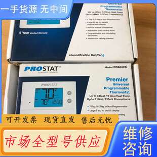 请询价--PROSTAT控制器 PRS6320 PRS6420