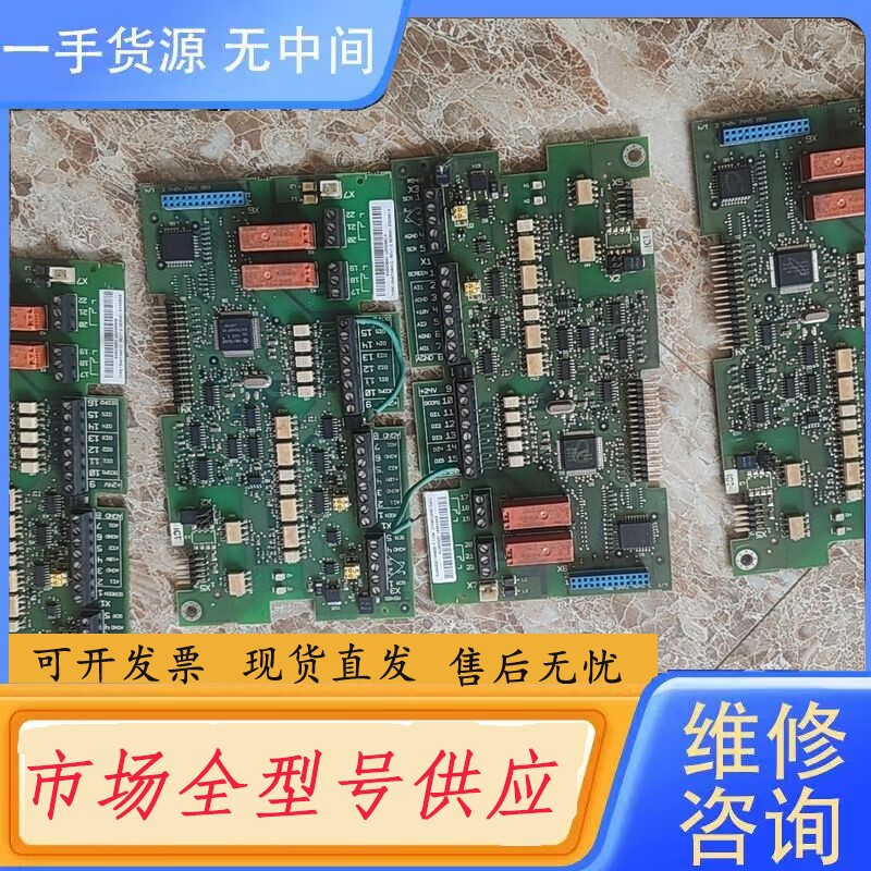 要询价-ABB主板SNAT4041C 白标签!共计4块单价
