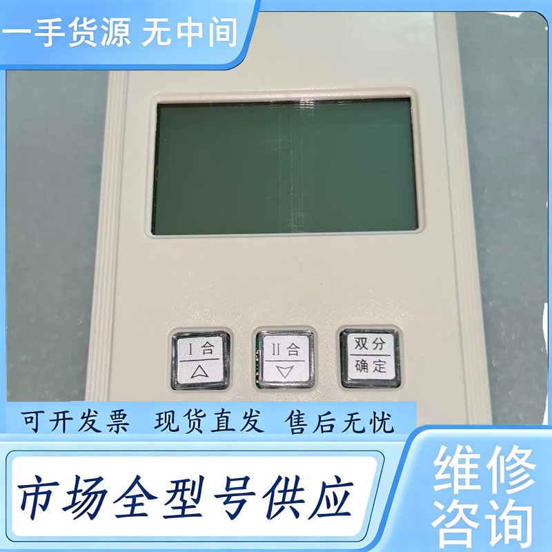 请询价--双电源控制器，型号：NQ 6C －分体式，消防24V，分