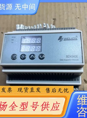 要询价-HELION bd4340e BD4340E 设备件,