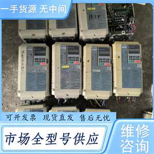 请询价--安川1000变频器各功率型号都有，要带pg卡加200，要什么