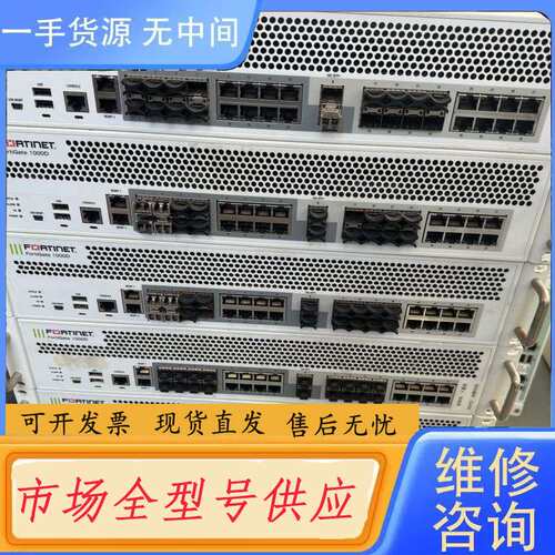 要询价-飞塔 Fortinet FG1000D 防火墙 1000D系