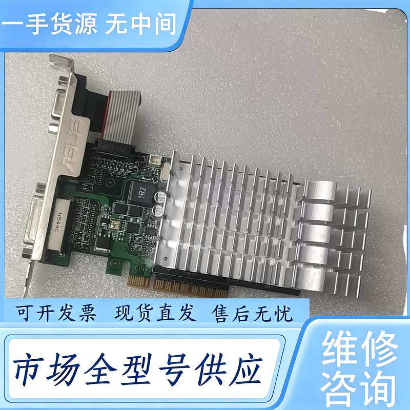 请询价--华硕GT720 2G显卡 使用正常 成色新