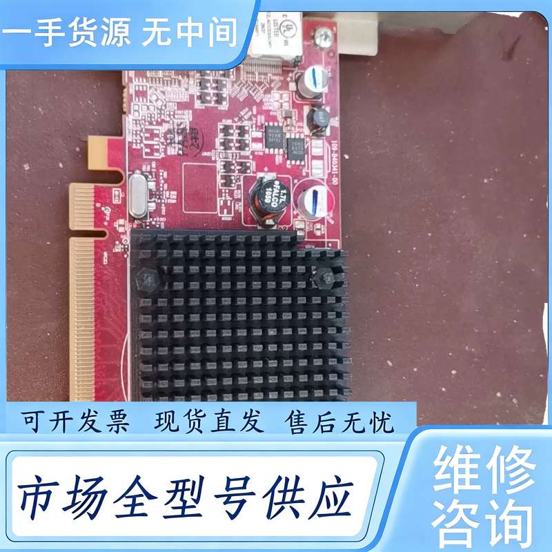 请询价--正品DELL戴尔 ATI-102-B40306(B)显卡