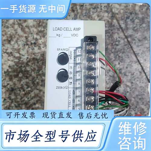 请询价--LOAD CELL AMP张力信号放大器，
