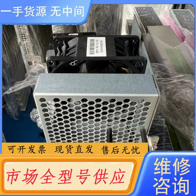 要询价-博科6520风扇
