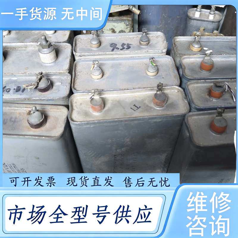 请询价--进口油浸电容600V 10uf