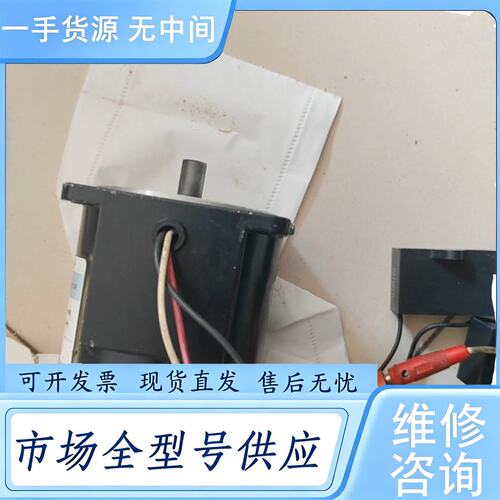 请询价--DKM电机9IDGG-120FP实物拍摄，功能正常成色如图，