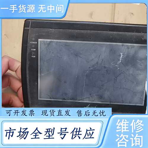 请询价--ANTECHAMBER 触摸屏 AUTECH-777A，不开