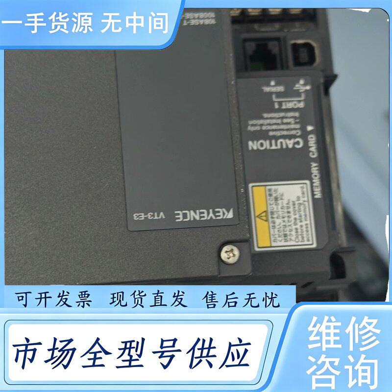 请询价--基恩士KEYENCE VT3-E3触摸屏,,成色还可维 修