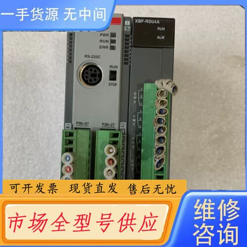 请询价-韩国LS、XBM－DR16S、XBF－RD04A、成色如图功