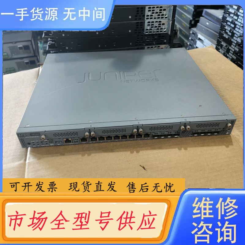 要询价-Juniper SRX340 防火墙 8个千兆电口，8个千