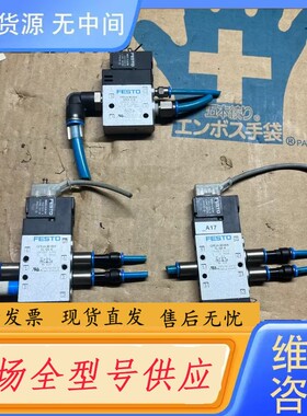 要询价-费斯托FESTO 电磁阀 196883 CPE10-M1B