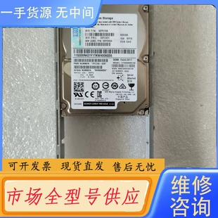 要询价-IBM 00Y2431 00Y5708 00Y2505 ST